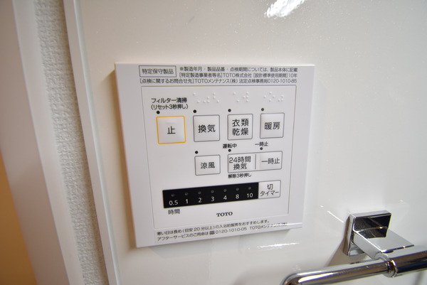 その他　同仕様写真