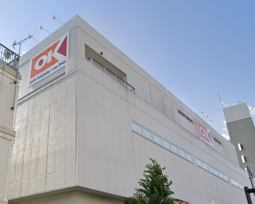 スーパー　オーケー 田園調布店（スーパー）まで711m