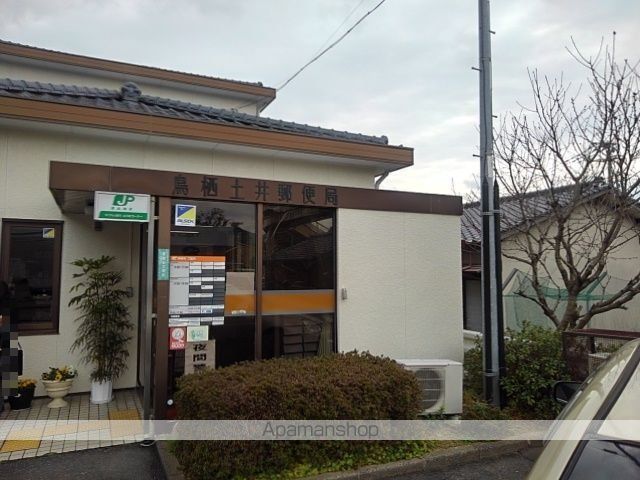 郵便局　鳥栖土井郵便局（郵便局）まで570m