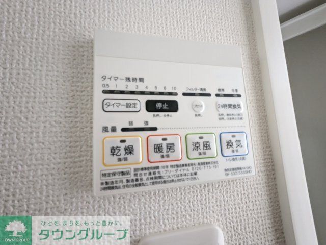 その他部屋・スペース
