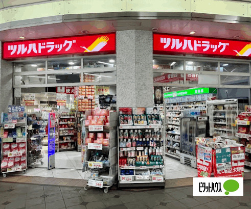 ドラックストア　ツルハドラッグ野田阪神アプラ店（ドラッグストア）まで743m