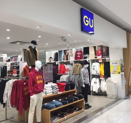 ショッピングセンター　ジーユーイオンモール川口前川店（ショッピングセンター）まで1284m