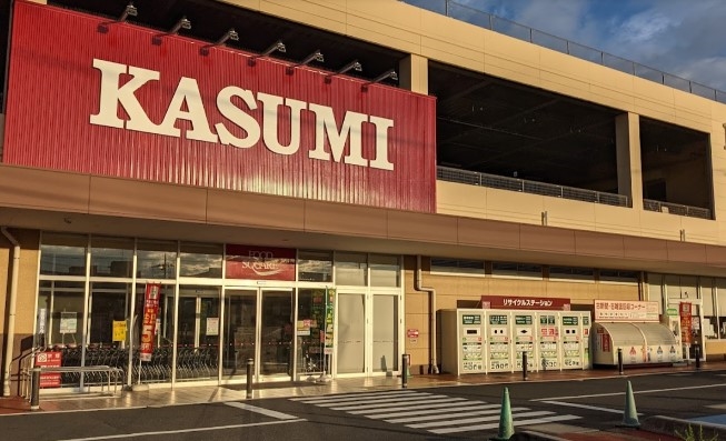 スーパー　カスミフードスクエア川口前川店（スーパー）まで425m