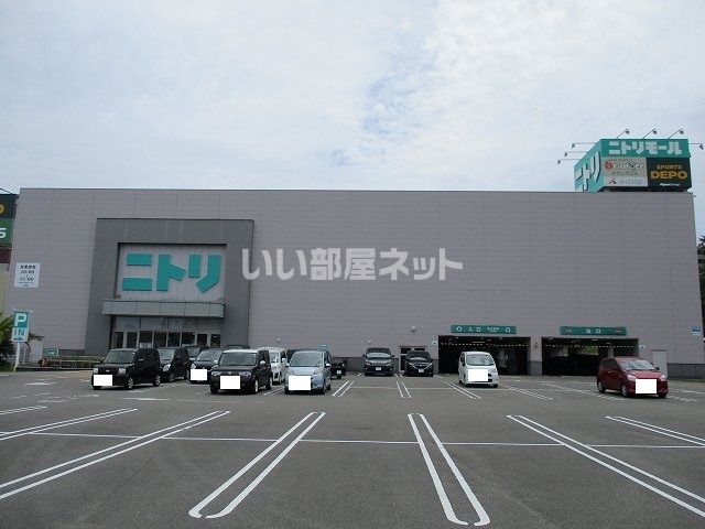 その他　ニトリ　宮崎店（その他）まで1067m