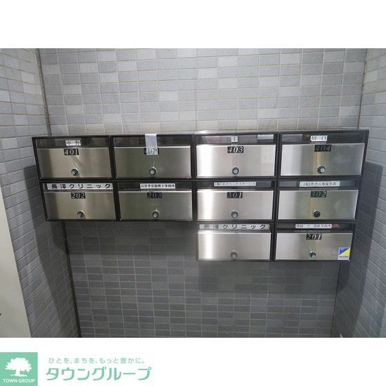 その他共有部分