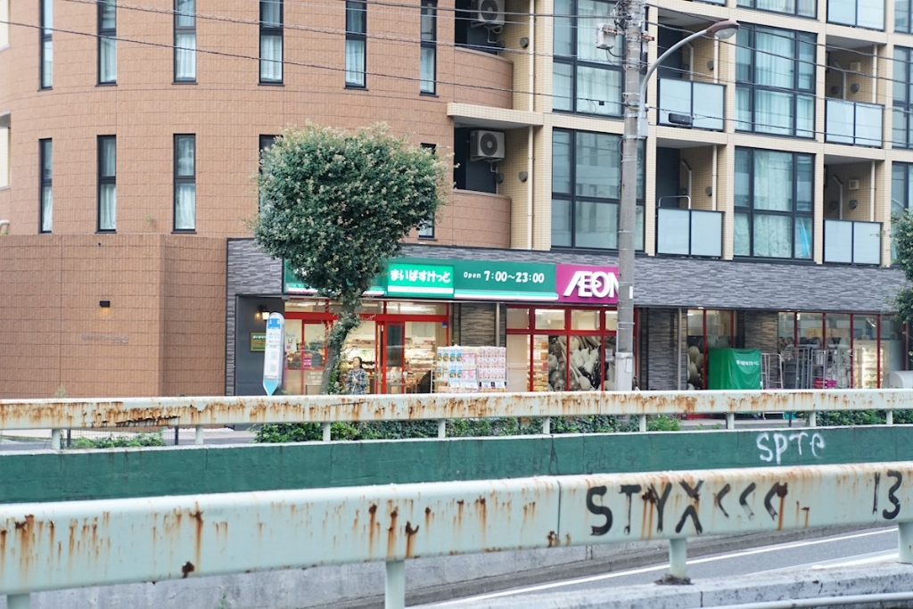キングストレイルの周辺写真