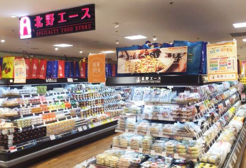 スーパー　北野エース 京都店（スーパー）まで585m