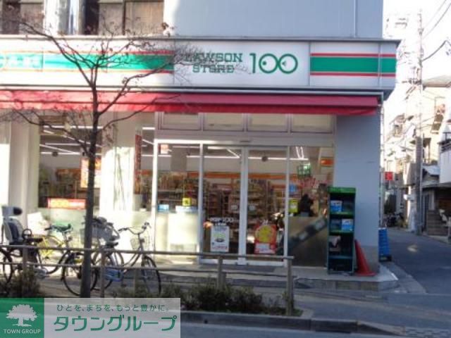 コンビニ　ローソンストア100上篠崎店（コンビニ）まで200m