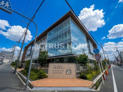 大学・短大　藍野大学短期大学部 大阪阿倍野キャンパス（大学・短大）まで968m