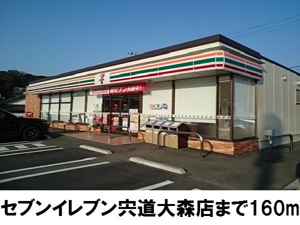コンビニ　セブンイレブン宍道大森店（コンビニ）まで160m