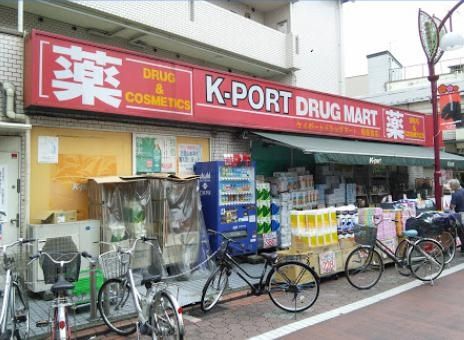 ドラックストア　ケイポートドラッグマート梅屋敷店（ドラッグストア）まで700m