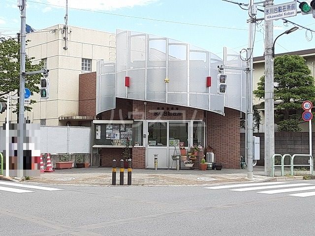 警察署・交番　練馬警察署 氷川台駐在所（警察署・交番）まで393m