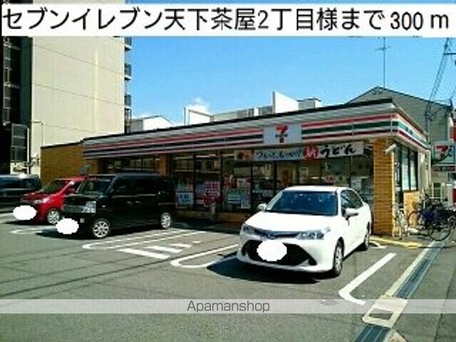 コンビニ　セブンイレブン天下茶屋２丁目様（コンビニ）まで300m