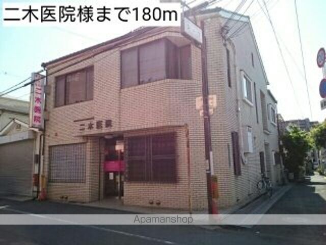 病院　二木医院様（病院）まで180m