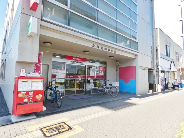 郵便局　立川柴崎郵便局（郵便局）まで741m