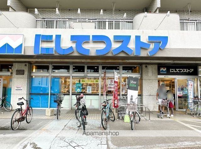 スーパー　にしてつストア別府店（スーパー）まで1077m