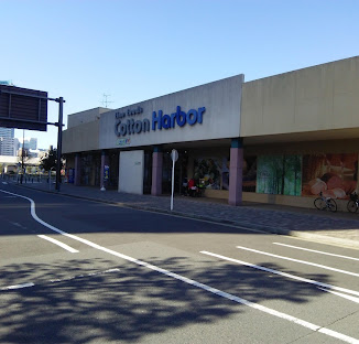 スーパー　プラザ栄光生鮮館コットンハーバー店（スーパー）まで303m