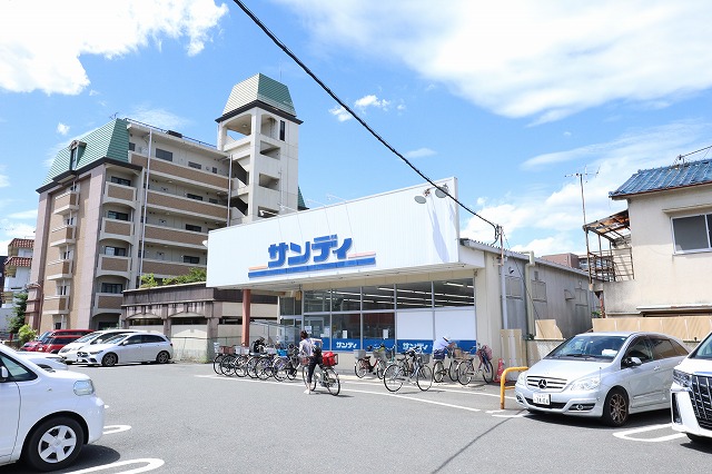 スーパー　サンディ 楠葉店（スーパー）まで714m