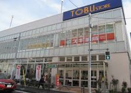 スーパー　東武ストア 練馬豊玉店（スーパー）まで525m