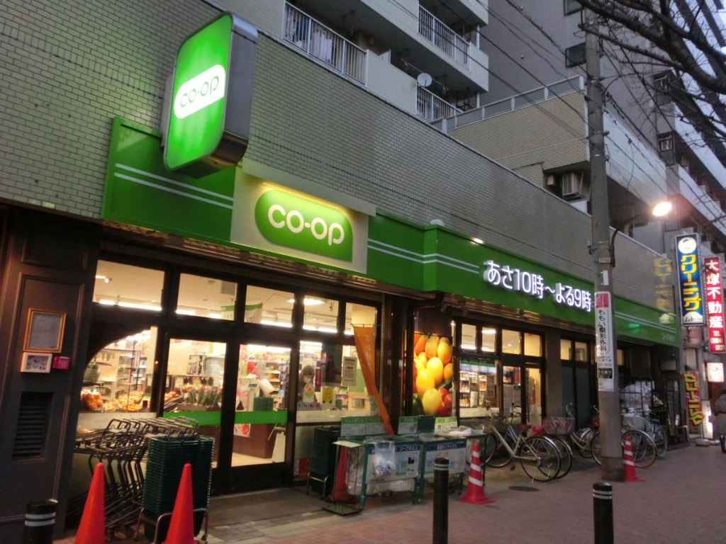 スーパー　コープみらい ミニコープ桜台駅前店（スーパー）まで760m