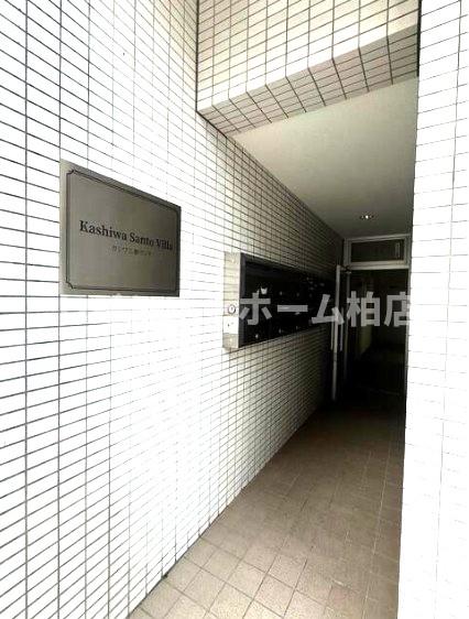 エントランス　落ち着いたエントランスです
