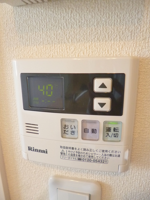 その他設備　給湯器スイッチ