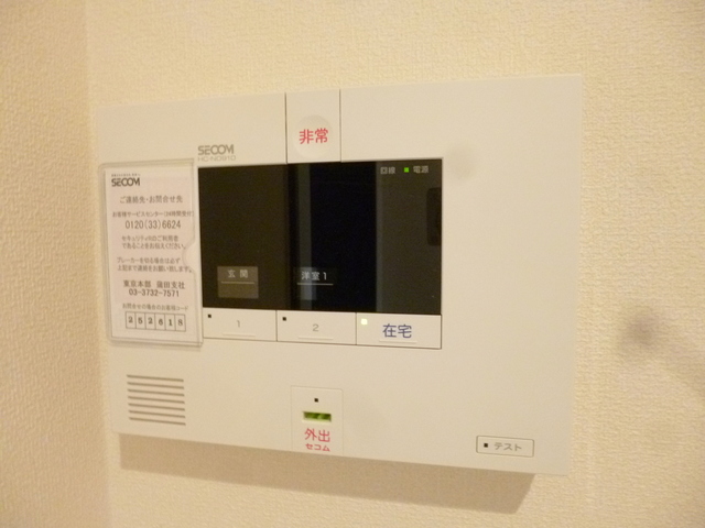 セキュリティ　セコム導入済み