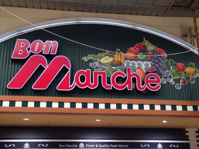 バルコニー　周辺施設