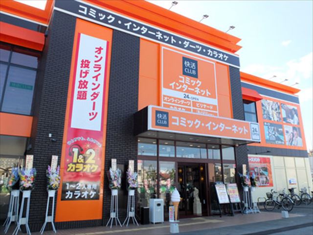 その他設備　周辺施設