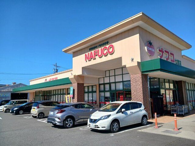 スーパー　ナフコトミダ七宝店（スーパー）まで600m
