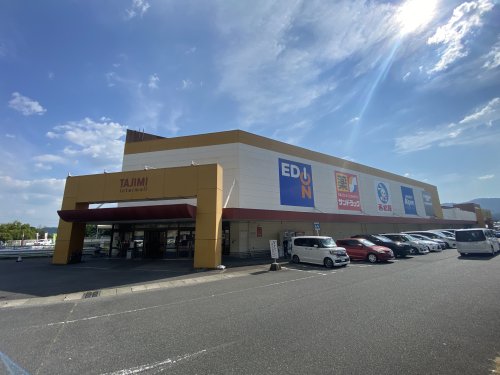 スーパー　ロピア多治見店（スーパー）まで1019m