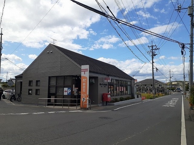 郵便局　岡山平井郵便局（郵便局）まで1243m