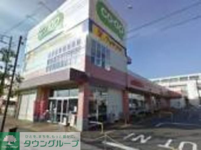 スーパー　コープ上北台店（スーパー）まで808m