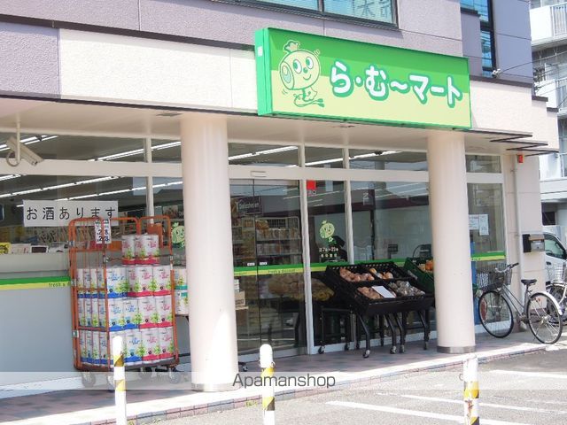 スーパー　ら・むーマート／野田店（スーパー）まで200m