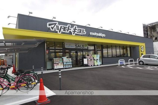 ドラックストア　マツモトキヨシ／野田店（ドラッグストア）まで300m