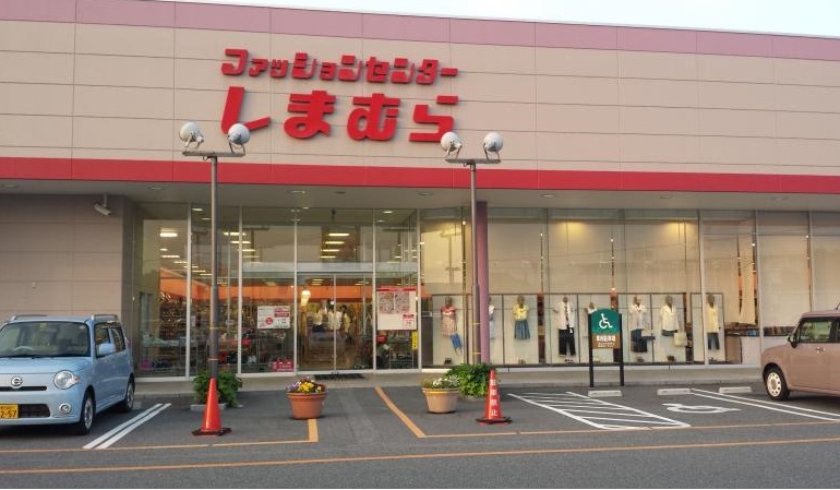 ショッピングセンター　ファッションセンター しまむら車尾店（ショッピングセンター）まで404m