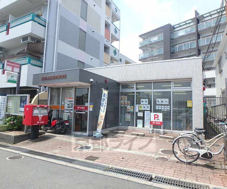 郵便局　枚方津田駅前郵便局（郵便局）まで15m