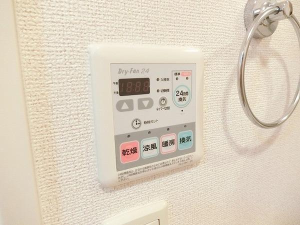 その他設備　浴室乾燥機！