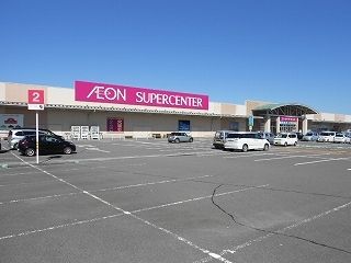 ショッピングセンター　イオンスーパーセンター鏡石店（ショッピングセンター）まで800m
