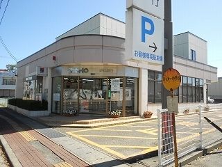 銀行　東邦銀行 鏡石支店（銀行）まで900m