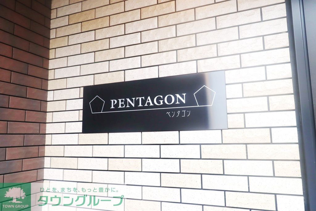 その他　共有部分