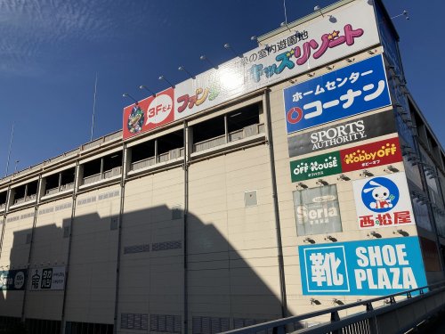 ホームセンター　コーナン 港北センター南店（ホームセンター）まで445m