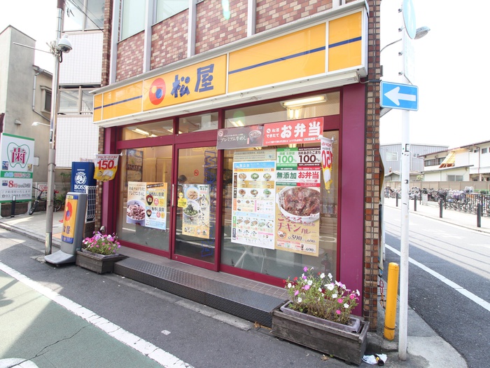 飲食店　松屋（飲食店）まで232m