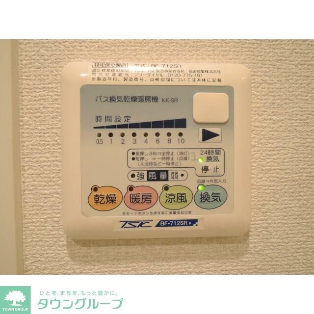 その他部屋・スペース