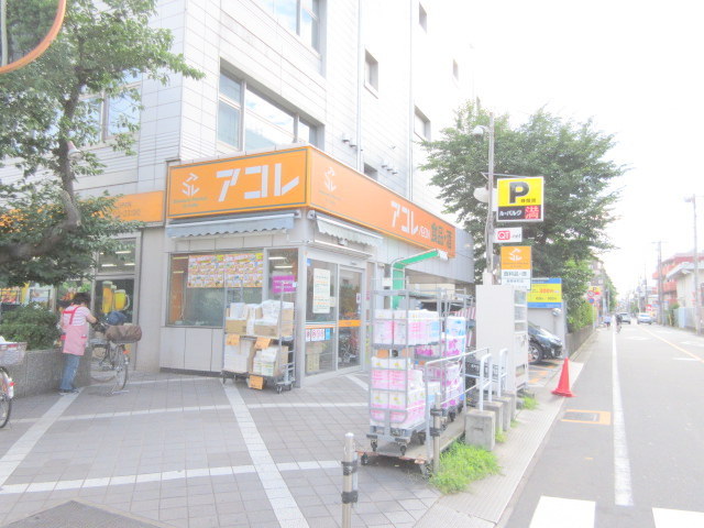 その他　アコレ板橋幸町店