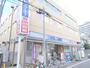 その他　ビッグ・エー板橋中丸店