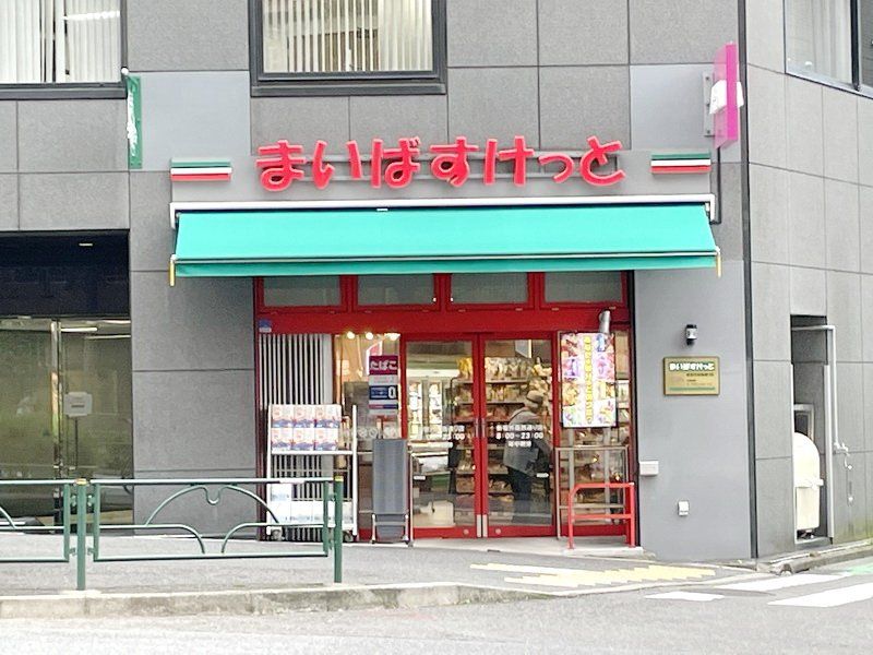 スーパー　まいばすけっと新宿外苑西通り店（スーパー）まで290m