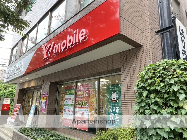 その他　ソフトバンク東川口［ワイモバイル取扱店］（その他）まで294m