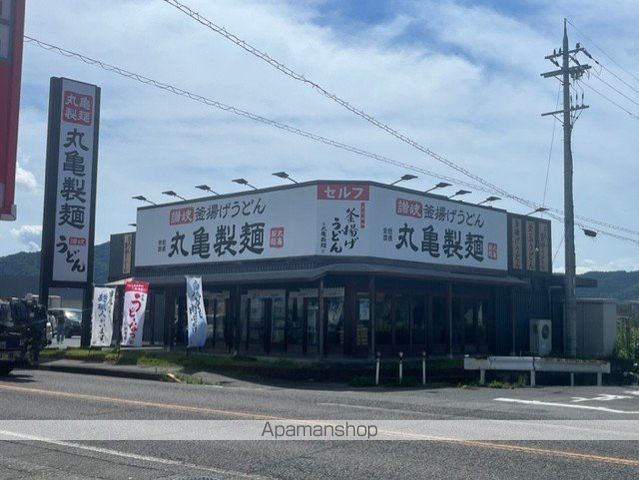 飲食店　丸亀製麺五箇荘店（飲食店）まで405m