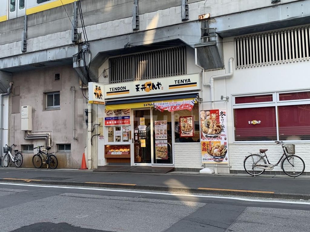 飲食店　天丼てんや両国店（飲食店）まで1380m